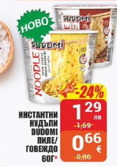 ИНСТАНТНИ НУДЪЛИ DUDOMI ПИЛЕ/ГОВЕЖДО 60Г