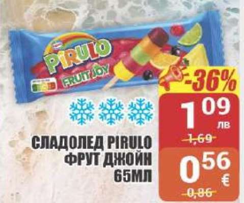 Сладолед Pirulo Фрут Джойн 65мл