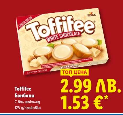 TOFFIFEE