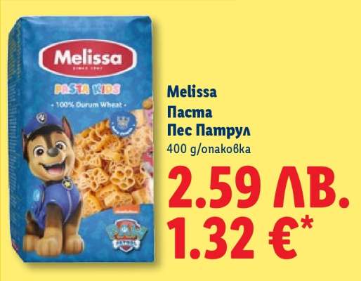 Melissa Паста Пес Патрул