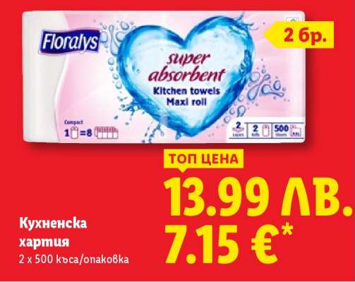 Floralys