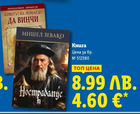 Книга