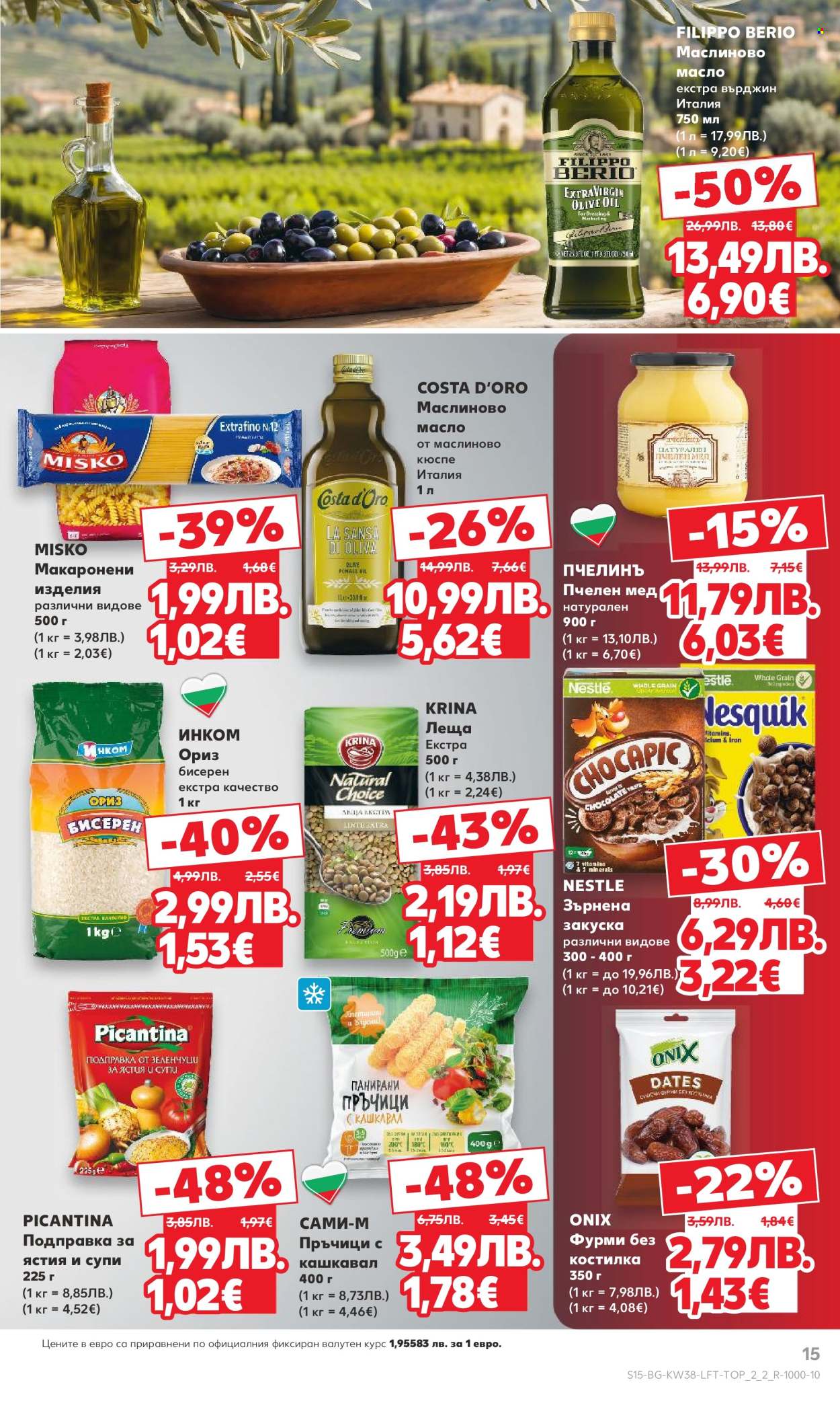 Брошура на Кауфланд - 15.09.2025 - 21.09.2025. Страница 15