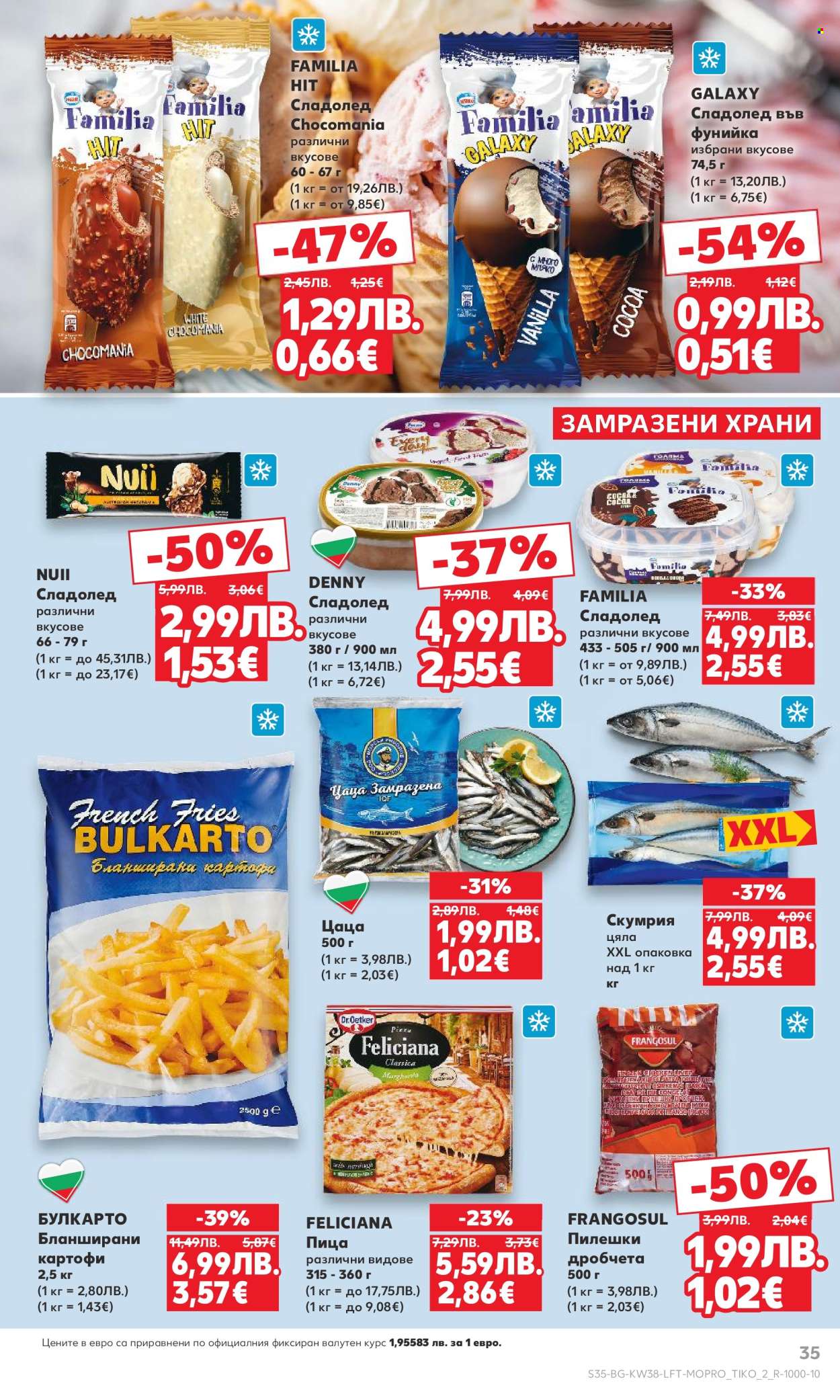 Брошура на Кауфланд - 15.09.2025 - 21.09.2025. Страница 35