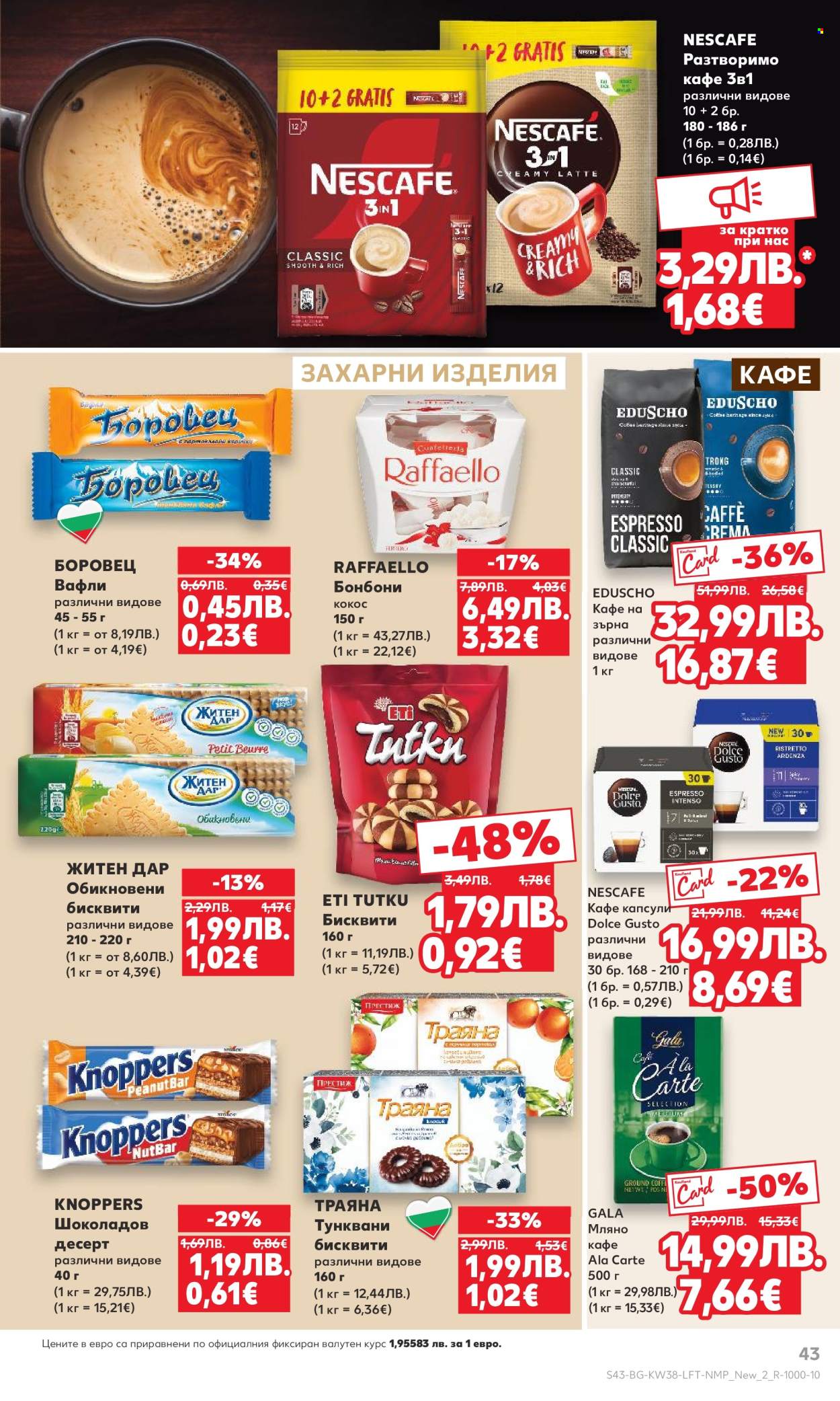 Брошура на Кауфланд - 15.09.2025 - 21.09.2025. Страница 43