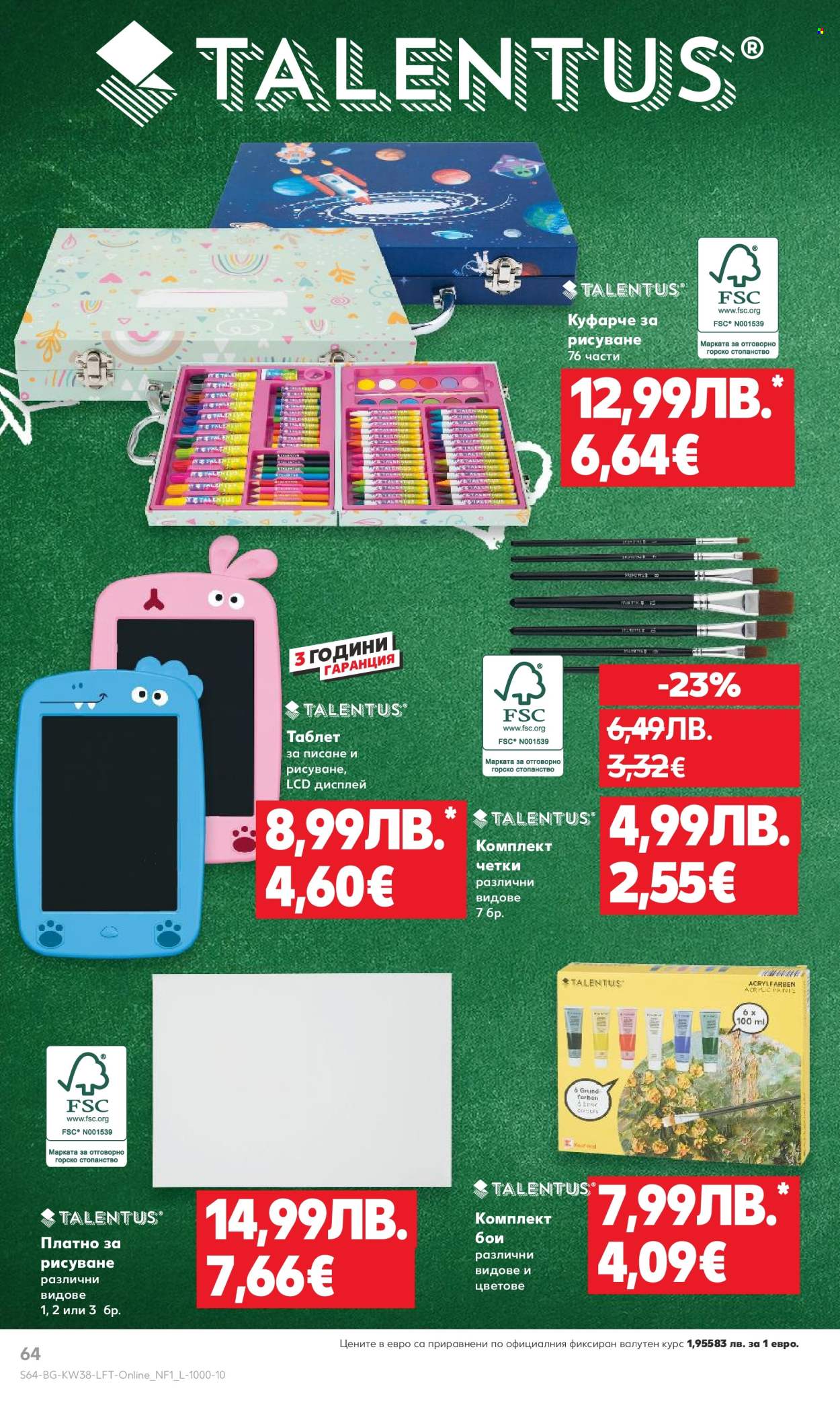 Брошура на Кауфланд - 15.09.2025 - 21.09.2025. Страница 64