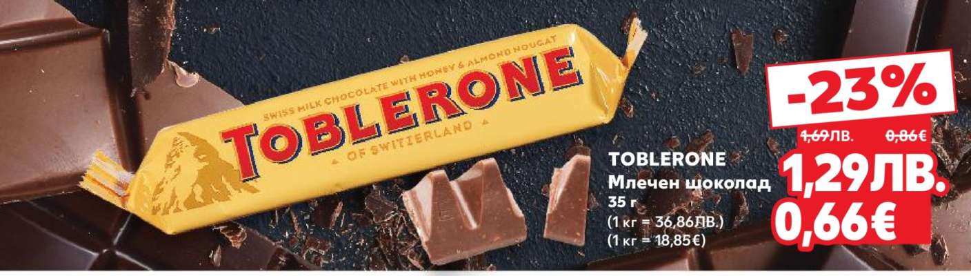 TOBLERONE
