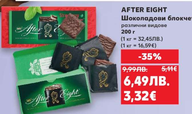 AFTER EIGHT