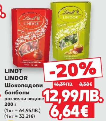 Lindt Lindor