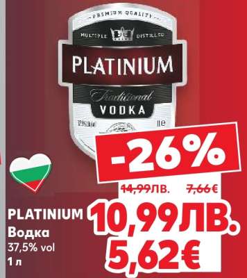 PLATINUM Водка