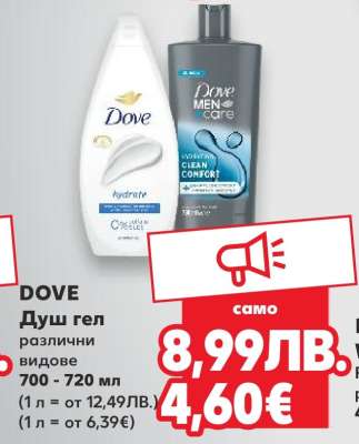 DOVE Душ гел