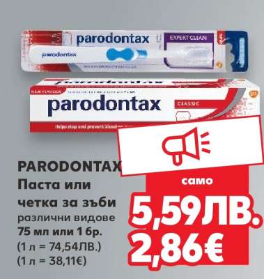 PARODONTAX