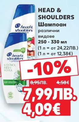 HEAD & SHOULDERS
