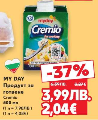 MY DAY Продукт за готвене Cremio