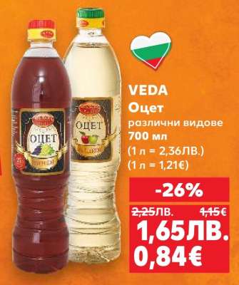 ВЕДА Оцет