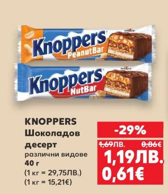 KNOPPERS Шоколадов десерт