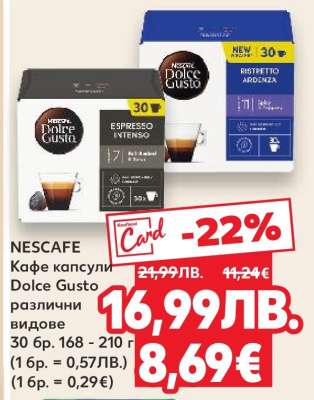NESCAFE Кафе капсули Dolce Gusto
