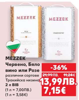 MEZZEK