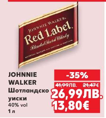 JOHNNIE WALKER