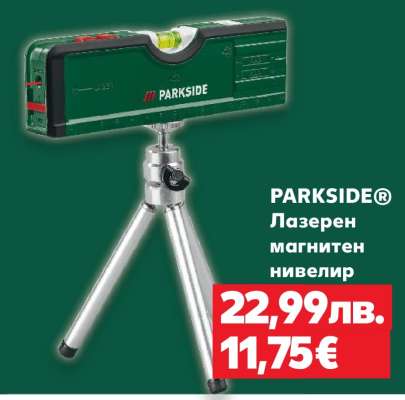PARKSIDE®