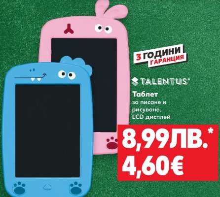 Таблет