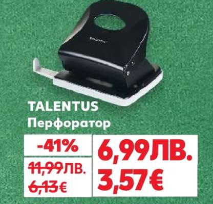 TALENTUS Перфоратор
