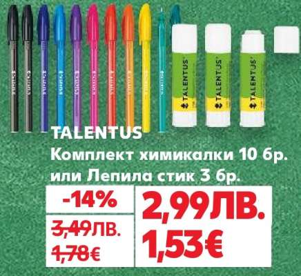 TALENTUS