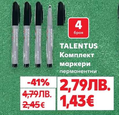 TALENTUS Комплект маркери перманентни