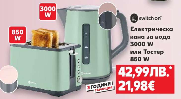 switch on Електрическа кана за вода или Тостер
