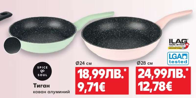 Тиган