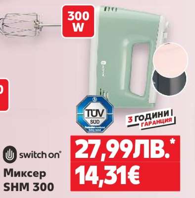 Миксер SHM 300