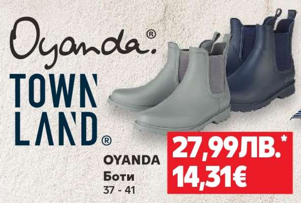 OYANDA Боти