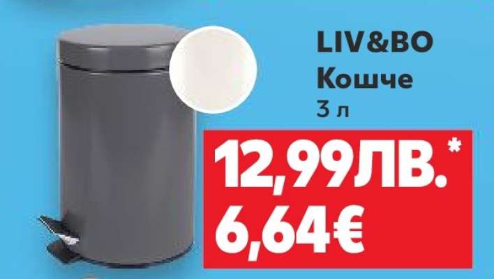 LIV&BO Кошче