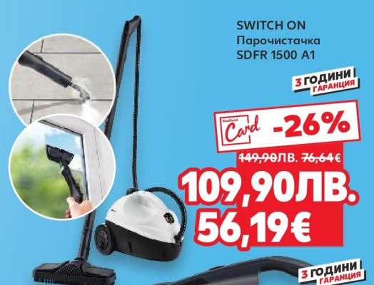 SWITCH ON Парочистачка SDFR 1500 A1