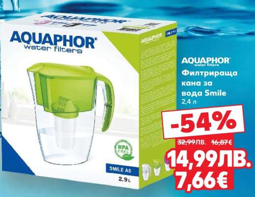 AQUAPHOR Филтрираща кана за вода Smile