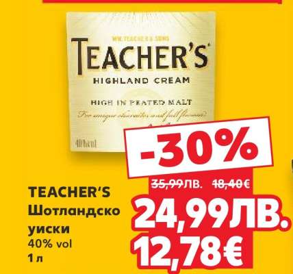 TEACHER'S Шотландско уиски