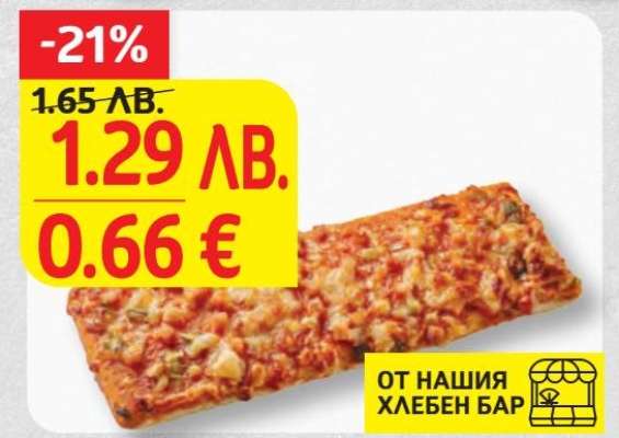 Пица