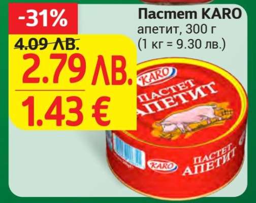 Пастет КАРО апетит, 300 г