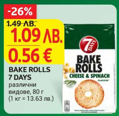 BAKE ROLLS 7 DAYS