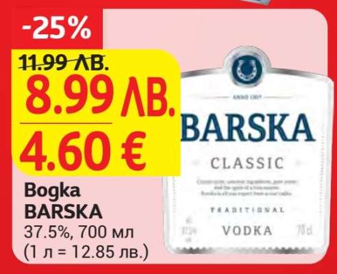 Bogka BARSKA