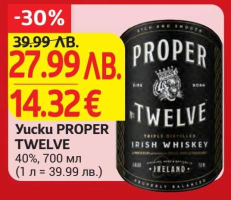 Уиски PROPER TWELVE