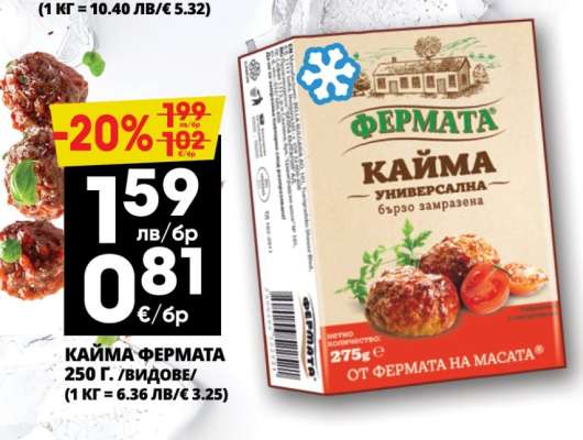КАЙМА ФЕРМАТА