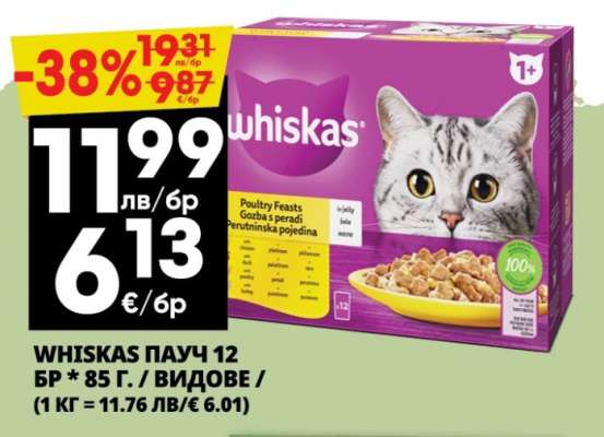 WHISKAS ПАУЧ 12 БР * 85 Г.