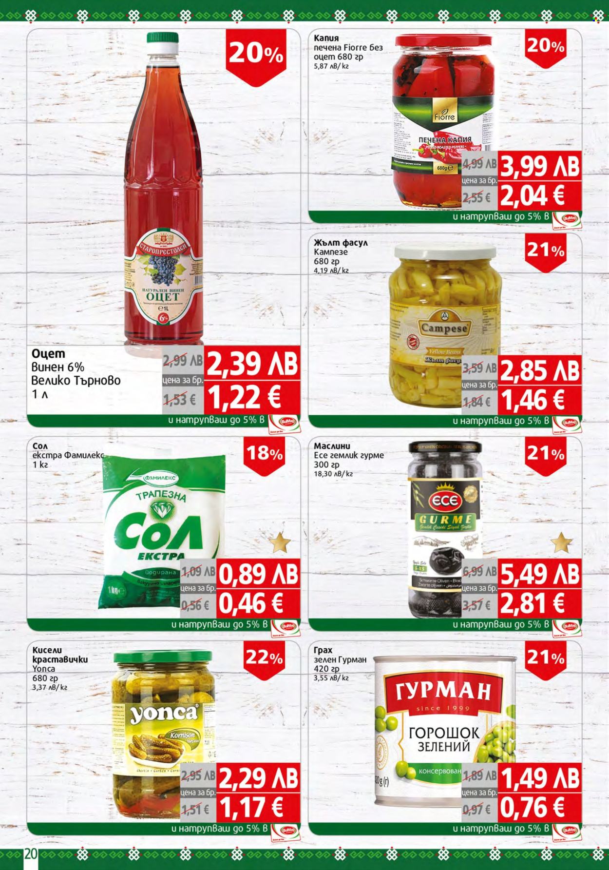 Брошура на BulMag - 15.09.2025 - 21.09.2025. Страница 20