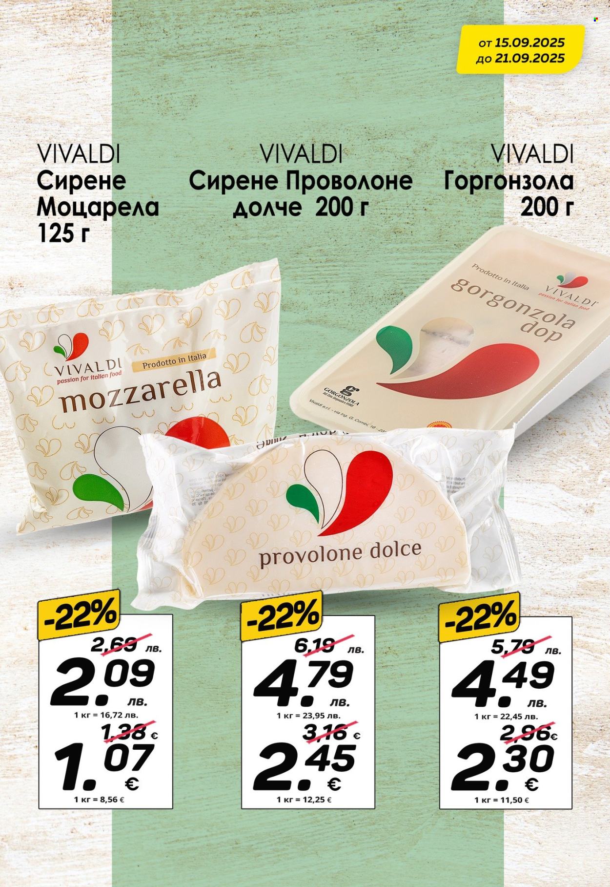 Брошура на КАМ Маркет - 15.09.2025 - 21.09.2025. Страница 4