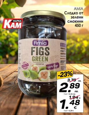 AMIA Сладко от зелени смокини 450 г