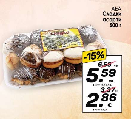 AEA Сладки асорти 500 г