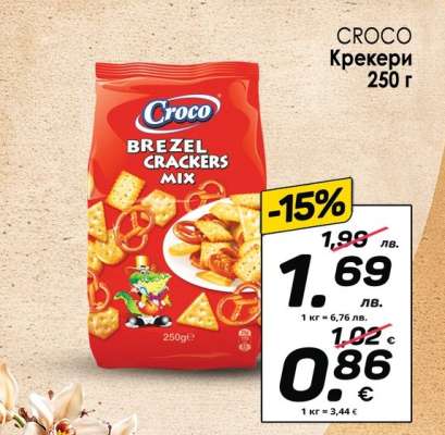 CROCO Крекери 250 г