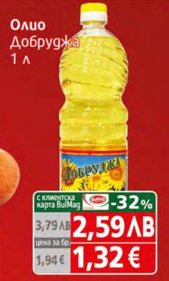Олио Добруджа 1 л
