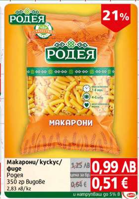 Макарони/кускус/фиде Родея